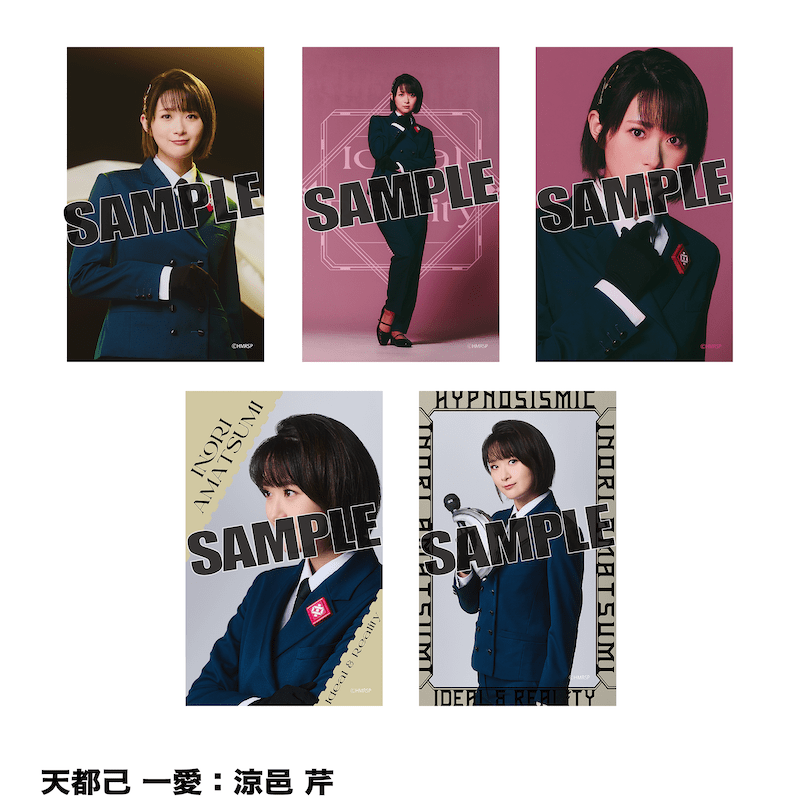 【野菜ジュース】ヒプノシスマイク まとめ売り【新品】【340点】おまけ付 野菜ジュース】ヒプノシスマイク まとめ売り【新品】【340点